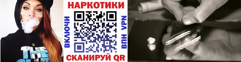Какие есть наркотики Каневская СК Псилоцибиновые грибы OMG как войти NBOMe Меф мяу мяу ГАШИШ COCAIN Метамфетамин