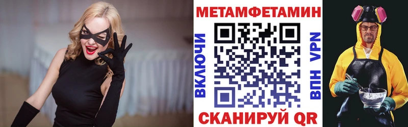 АМФ VHQ  Каневская 