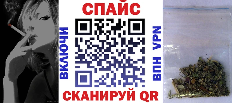 Бутират Butirat  купить наркотик  blacksprut ссылка  Каневская 