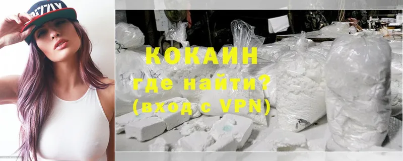 Cocaine Эквадор  Каневская 