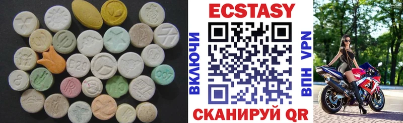 ЭКСТАЗИ круглые  Каневская 