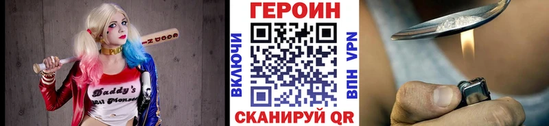 сколько стоит  это телеграм  Героин белый  Каневская 