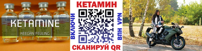 OMG онион  Каневская  Кетамин VHQ 