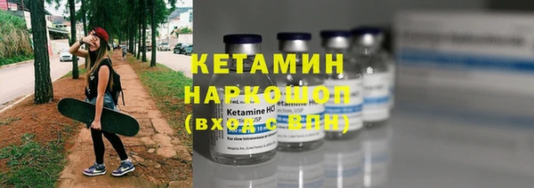 стаф Куртамыш