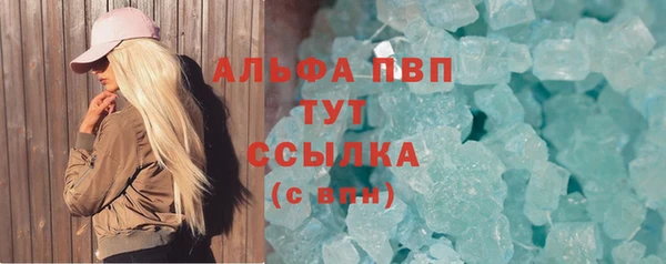 кокаин VHQ Новодвинск