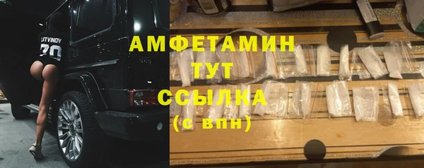 амфетамин Верхнеуральск