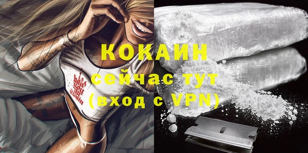 кокаин VHQ Новодвинск