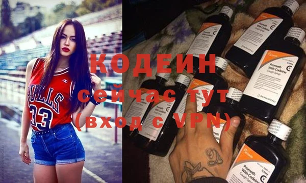 кокаин VHQ Новодвинск