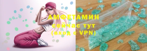 стафф Новокубанск