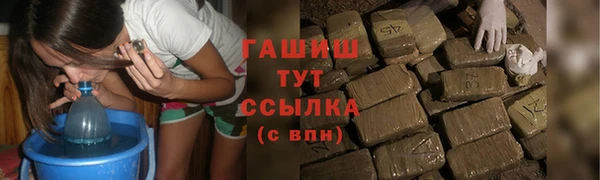 кокаин VHQ Новодвинск