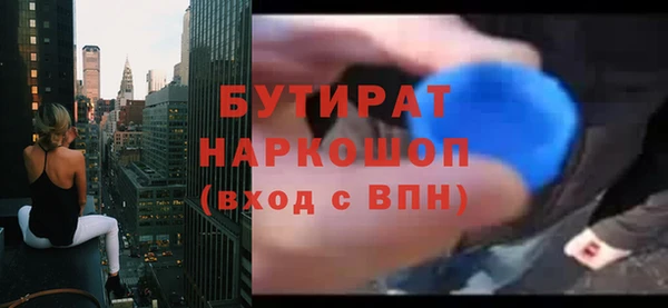 каннабис Новозыбков