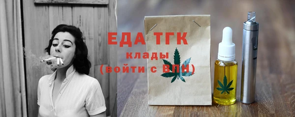 стафф Новокубанск
