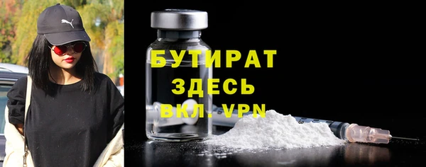 стафф Новокубанск
