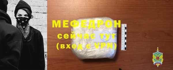 соль ск Щёлково