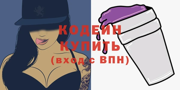 каннабис Новозыбков