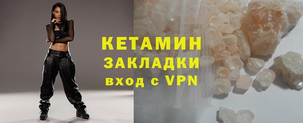 каннабис Новозыбков