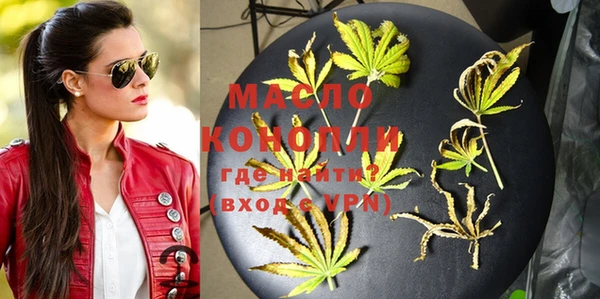 стафф Новокубанск