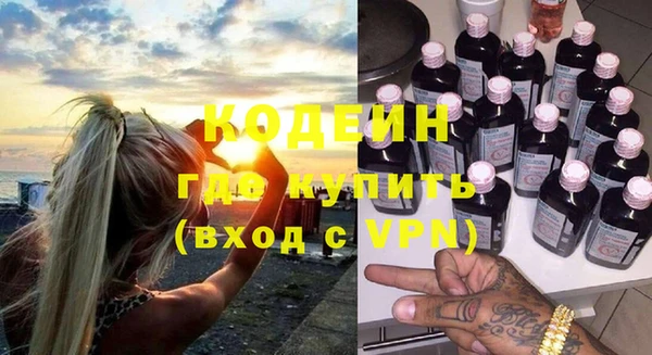 стаф Куртамыш