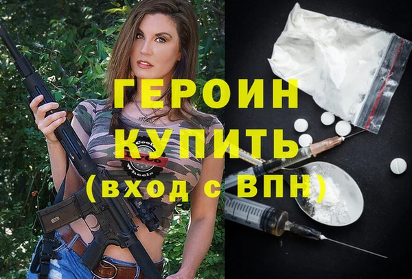 кокаин VHQ Новодвинск