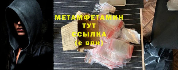 каннабис Новозыбков