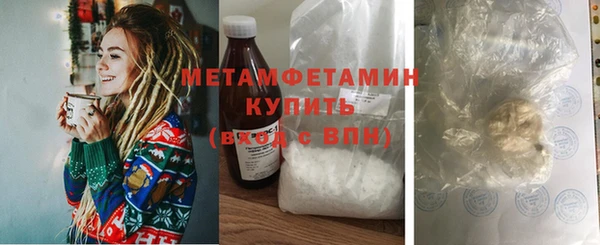 ALPHA-PVP Дербент