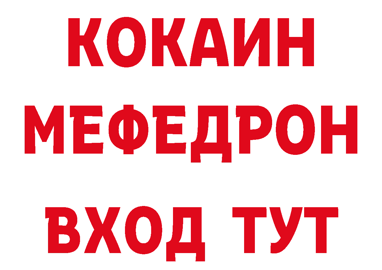 Кетамин VHQ как войти дарк нет мега Каневская