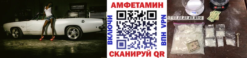 МЕТАМФЕТАМИН пудра  Каневская 